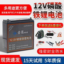 pyˮ늳 12V늳ҹПƄӔ[ƿ