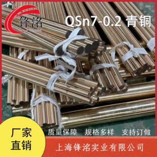 �h�� QSn7-0.2���~ �~�� �~�� �~�� �~�� �����F؛��� ֧�ּӹ�