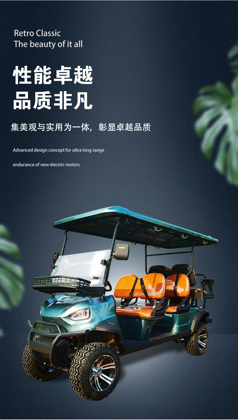 5-Year Warranty, Electric Sightseeing Car, Four-Wheel Golf Cart, Property and Factory Shuttle Bus, Hotel Shuttle Bus, Tourist Attraction Shuttle Bus