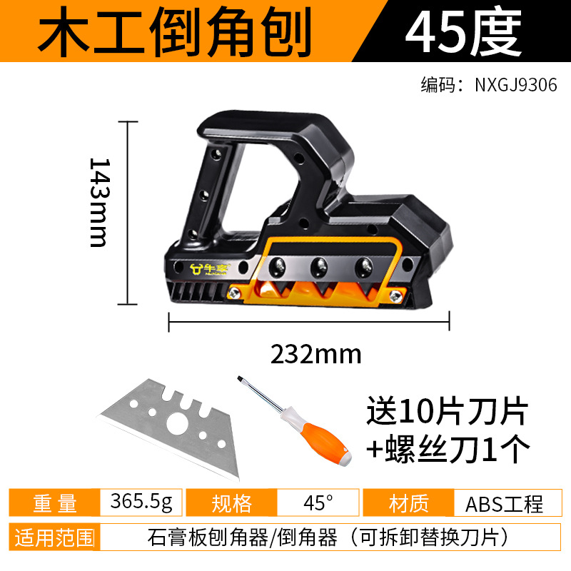 Cepillo de chaflán para carpintería de precisión antideslizante de grado industrial Herramienta de recorte de carpintería multifuncional portátil Cepillo de chaflán para carpintería