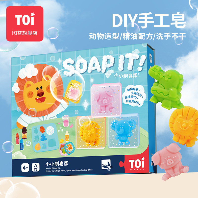 Children's handmade soap