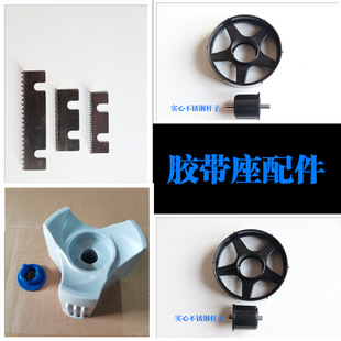 Stationery Tape Holder Large and Small Roller Cutter Blade Desktop Tape Holder Metal Wheel Tape Holder Serrated