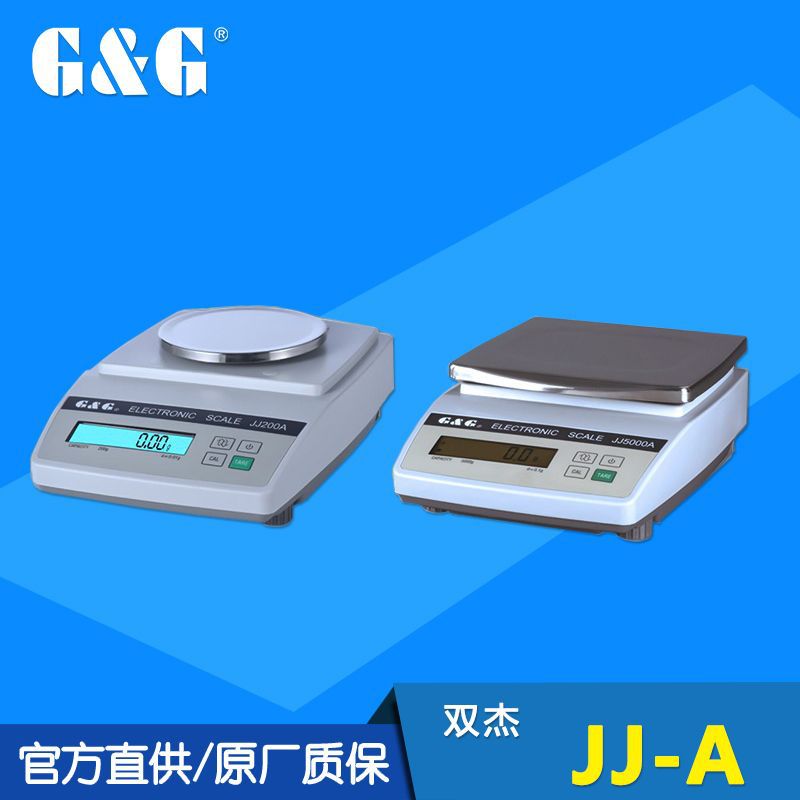 G&G/双杰JJ-A电子天平百分之一精密天平自动校准称电子秤台秤