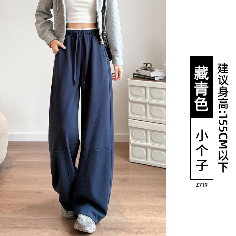 藏青色阔腿裤女2025新款秋季美式弯刀卫裤小个子直筒休闲运动裤子|undefined