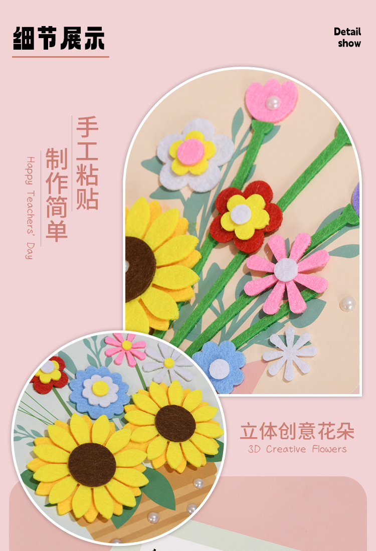 教师节贺卡_06.jpg