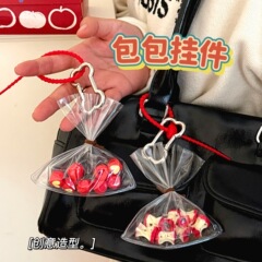 新款爱心苹果小挂件创意百搭小饰品少女小众气质背包装饰挂坠批发