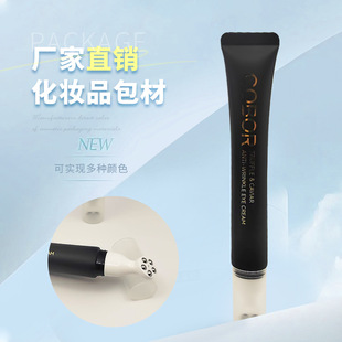 Manufacturers Customized Wholesale Eye Cream Essence Roller Ball Massage Head Hose 15-25Mlpe Cosmetic Hose