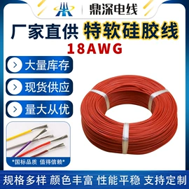 电子线;电热线;其他电缆