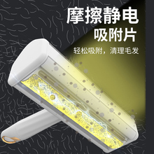 寵物粘毛器滾筒床上衣服寵物靜電除毛刷去除貓咪浮毛滾刷清理媛洛