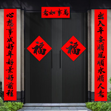 新款书法红加厚铜版纸名家李旭峰书法耐晒十一言对联现货厂家批发