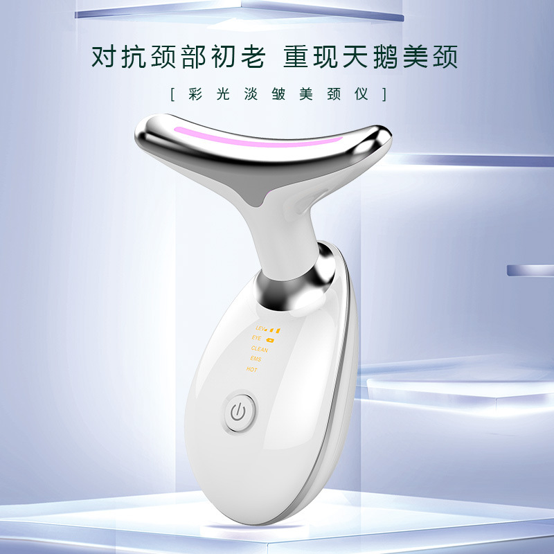 Cross-border neck support device EMS lifting firming and fading nasolabial folds neck massager colored light imported neck beauty device