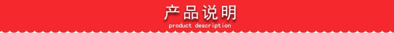 广州市白云区石井阿里宝贝汽车用品店_04