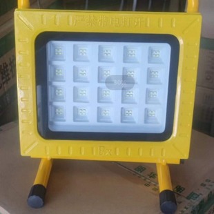 Rechargeable LED portable explosion-proof lamp 100W 150W