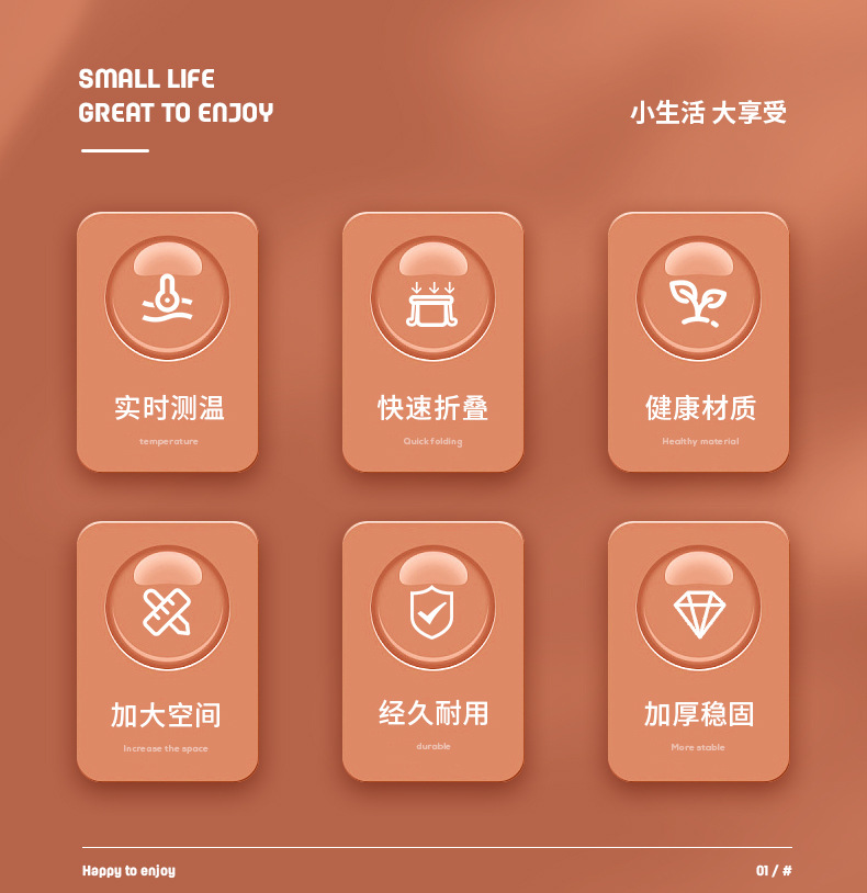 0209温显折叠浴桶_03