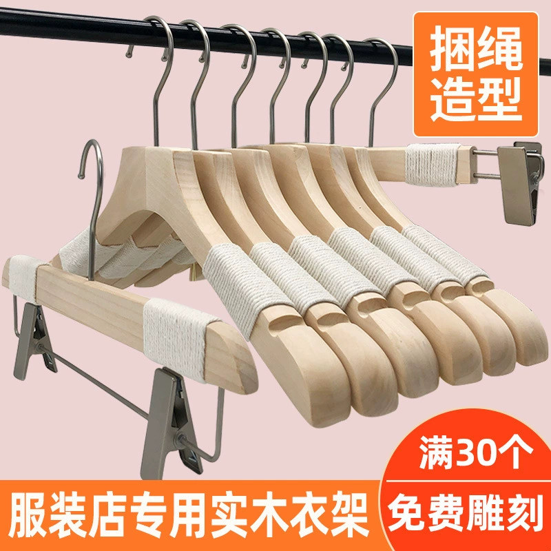 Магазин одежды вешалка из цельного дерева без следов нескользящая и толстая женская деревянная одежда висит мужская одежда держатель детская одежда стеллажи на заказ