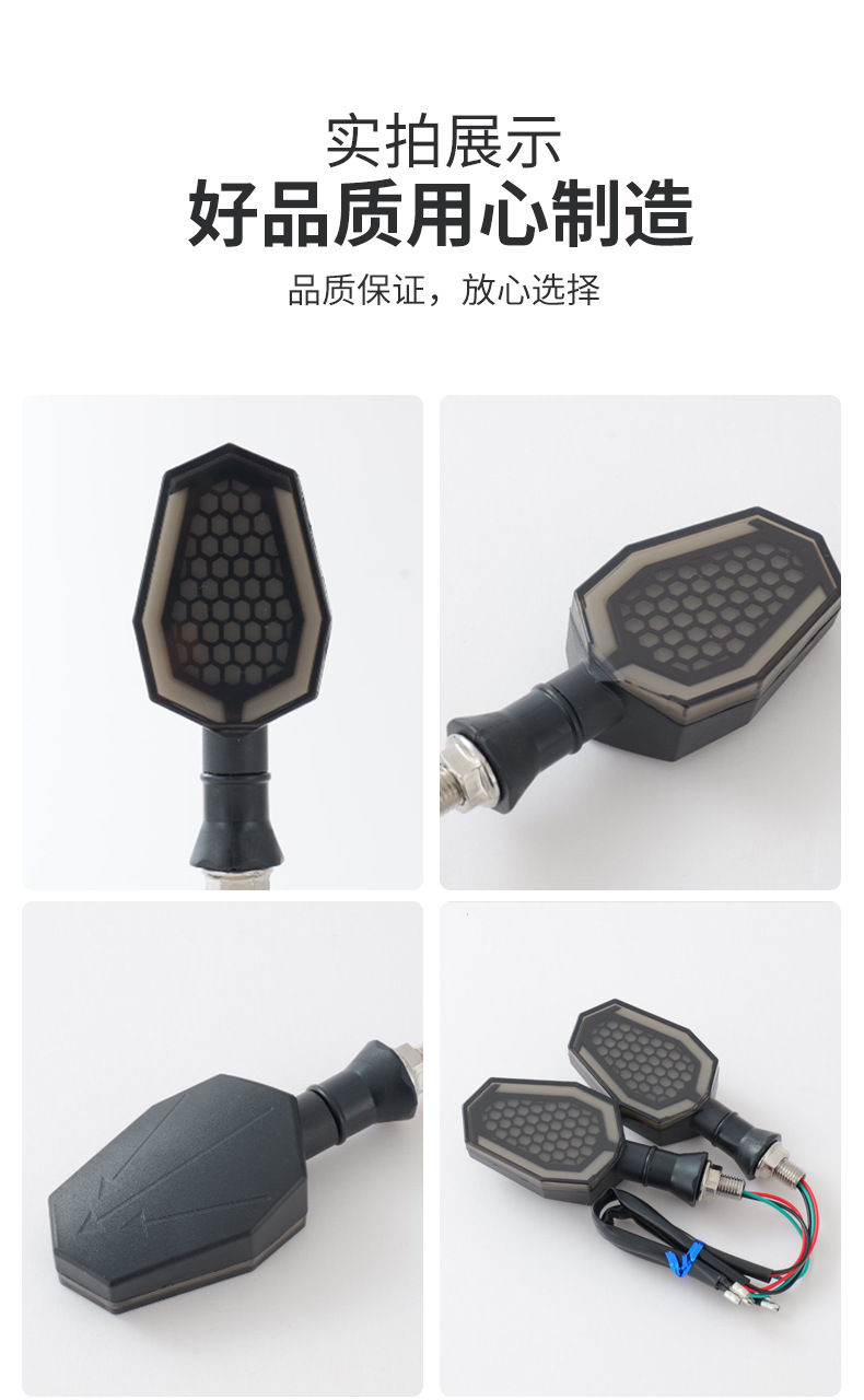 Cross-border motorcycle spotlights, turn signals, far and near yellow-white lights, front headlights, electric vehicle yellow and blue lights