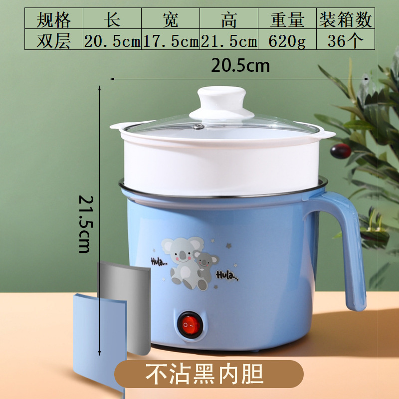 小型電気ポット電気中華鍋寮オフィス小電力ノンスティック電気調理鍋多機能調理鍋電気ポット|undefined
