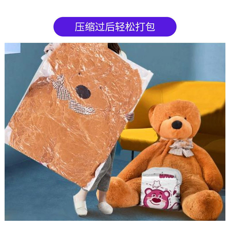 Máquina de embalaje de compresión al vacío fabricante de chaqueta de plumón máquina de sellado de compresión al vacío muñeca de peluche máquina de embalaje de compresión de juguetes