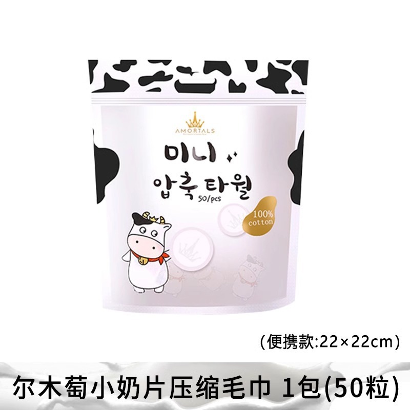 爾木ブドウの洗顔料の規格品は笑顔を洗って顔を開けて顔を洗って泥の膜の洗顔料のスポンジを拭きます。|undefined
