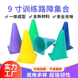 活力板、滑板;篮球架;足球训练用具