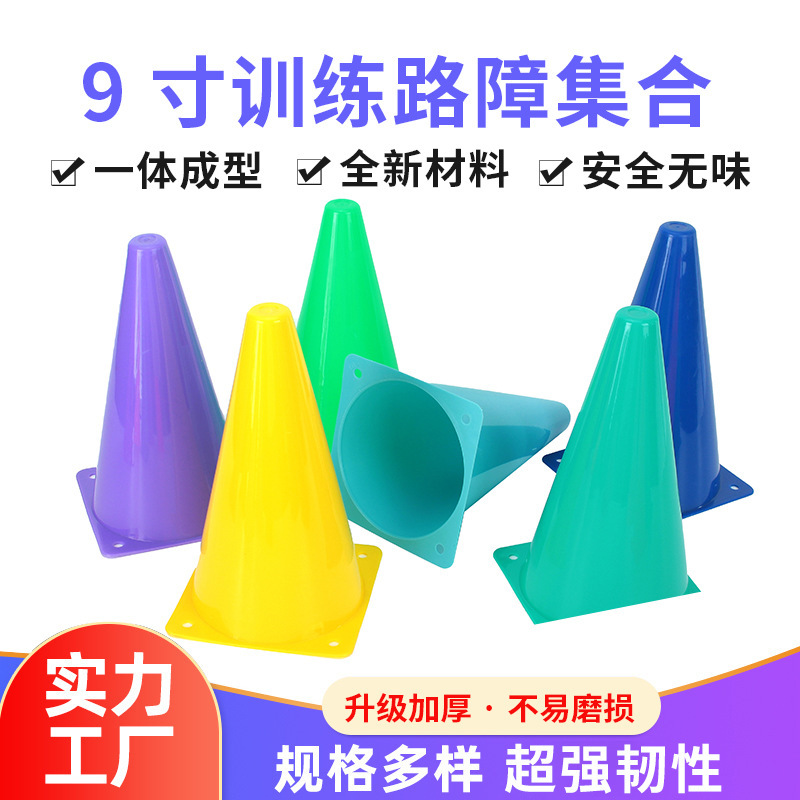 9 inch training barricade set sign bucket football road cone sign ice cream cone campus football training obstacle set