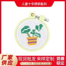 ��ͯʮ�ֽ�耳׿۰�ɫ��@�L��朿�ʮ�ֽ��׼���ͯ���ǻ���ϵ��