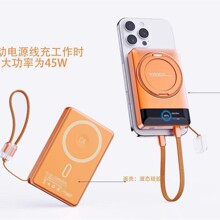 �¿�����߿��PD20W���������籦����ƻ����ΪС�׿�����