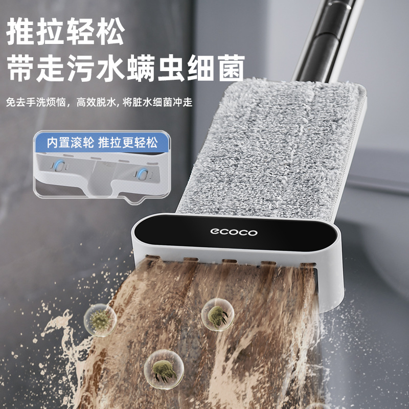 Fregona para el hogar, un trapeador, 2024, nuevo trapeador, trapeador, trapeador, trapeador perezoso, trapeador plano de lavado a mano