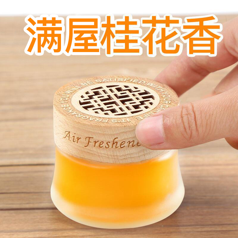 가정용품, 실용적인 소형백화점, 욕실, 욕실 탈취용품, 생필품, 생활용품, 가정용품