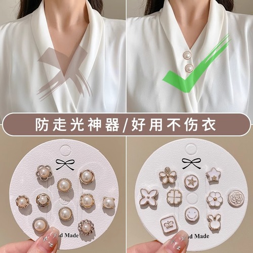 Collar prevent exposure, chest button hidden fastener seamless invisible pearl brooch woman pin to fix clothing buttons