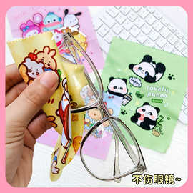 小红书同款眼镜清洁布手机电脑擦洗布库洛米帕恰眼镜布眼镜护理布