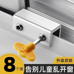 Aluminum Alloy Sliding Window Fixed Limiter Children's Sliding Window Lock Sliding Window Limiter Limiter Cross-Border E-Commerce