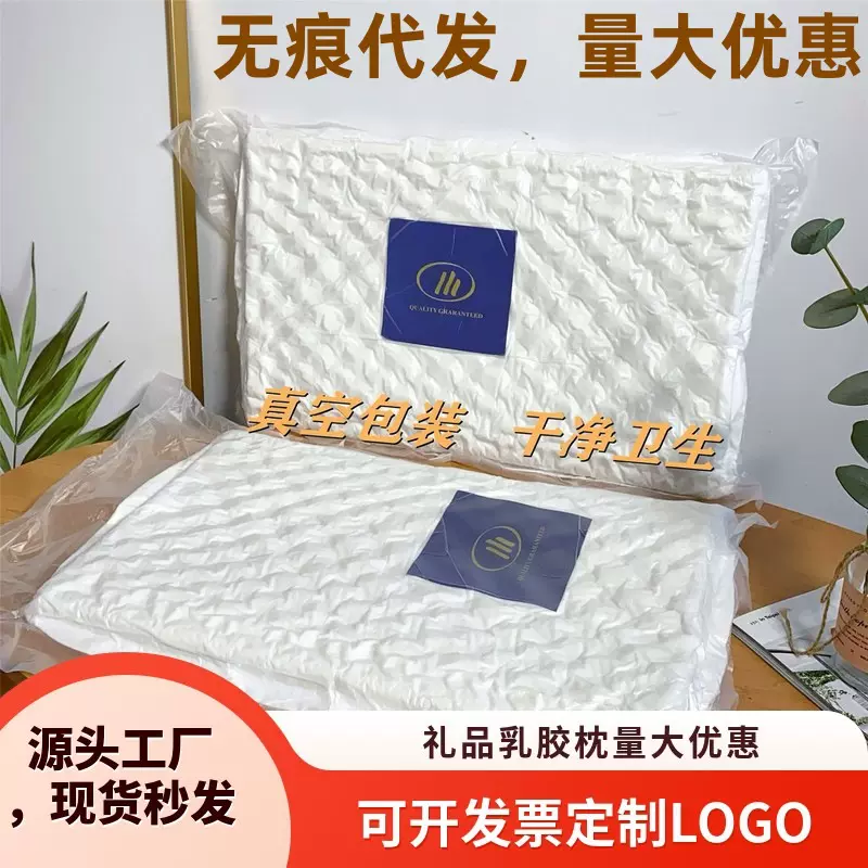 量大从优礼品颈椎枕芯希尔顿记忆枕成人护颈狼牙团购批发枕套