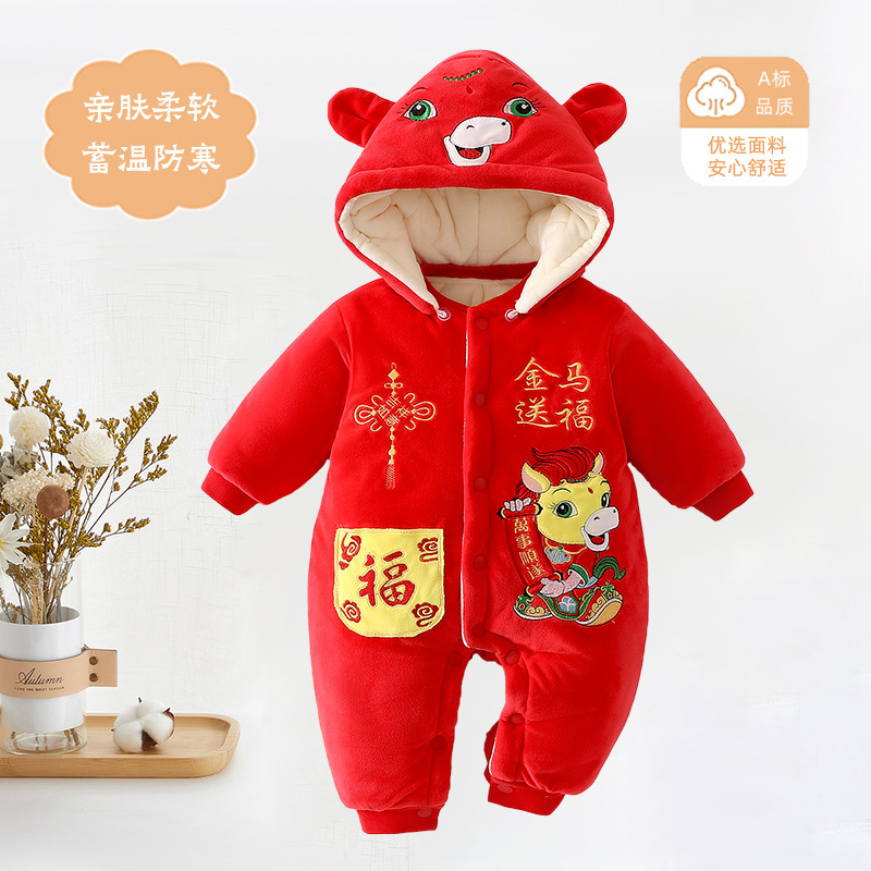 New Year's Newborn Baby Jumpsuit Winter Style Plus Velvet Thickened Baby Winter Clothes New Year's Eve Clothes Going Out and Crawling Clothes