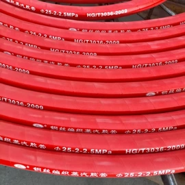 编织胶管;夹布胶管;高低压橡胶管