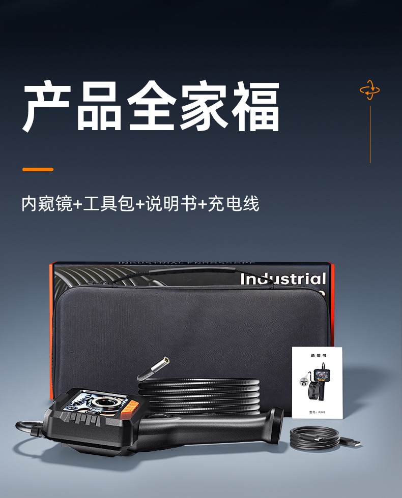 4.3 inch HD screen industrial endoscope 360 degree rotatable waterproof automotive repair pipeline camera probe