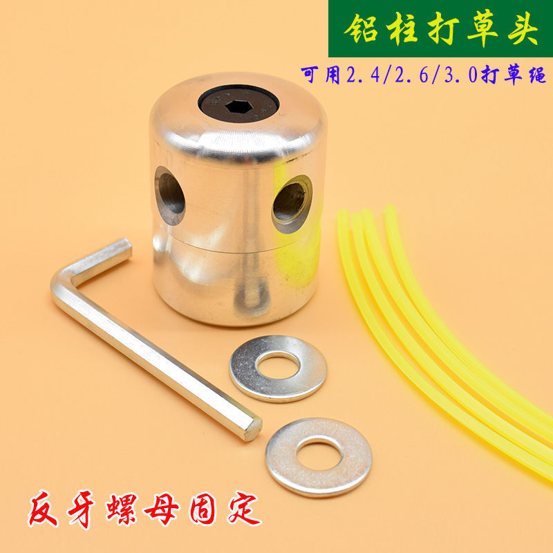 Cortacésped Cabezal de césped Placa de césped Cabezal de deshierbe universal europeo y americano Accesorios para cortacésped Cuerda de césped Cabezal de deshierbe Sin desmontaje