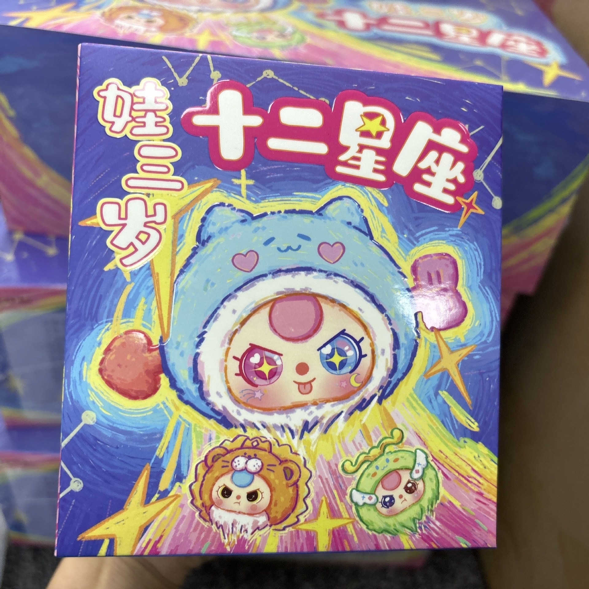 跨境娃三岁babythree十二星座盲盒毛绒潮玩手办公仔娃娃礼物摆件|ru