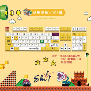 Mario Keycap PBT Sublimation 61/68/84/87/89/96/98/100/104/108 Key