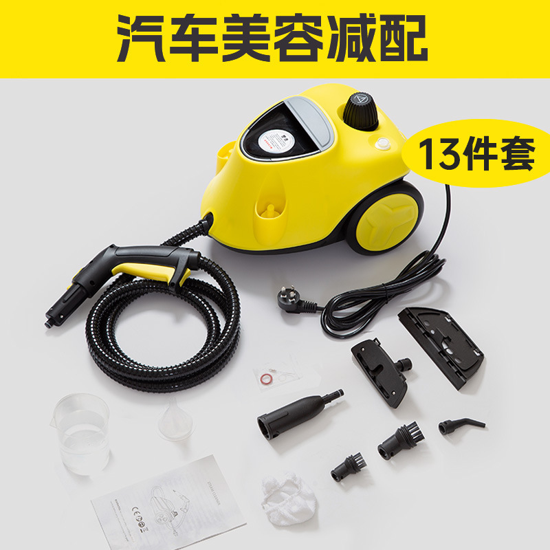高温燻蒸機高圧スチームクリーナースチームクリーナー家庭用車内フィルム滅菌と消毒 2L|undefined