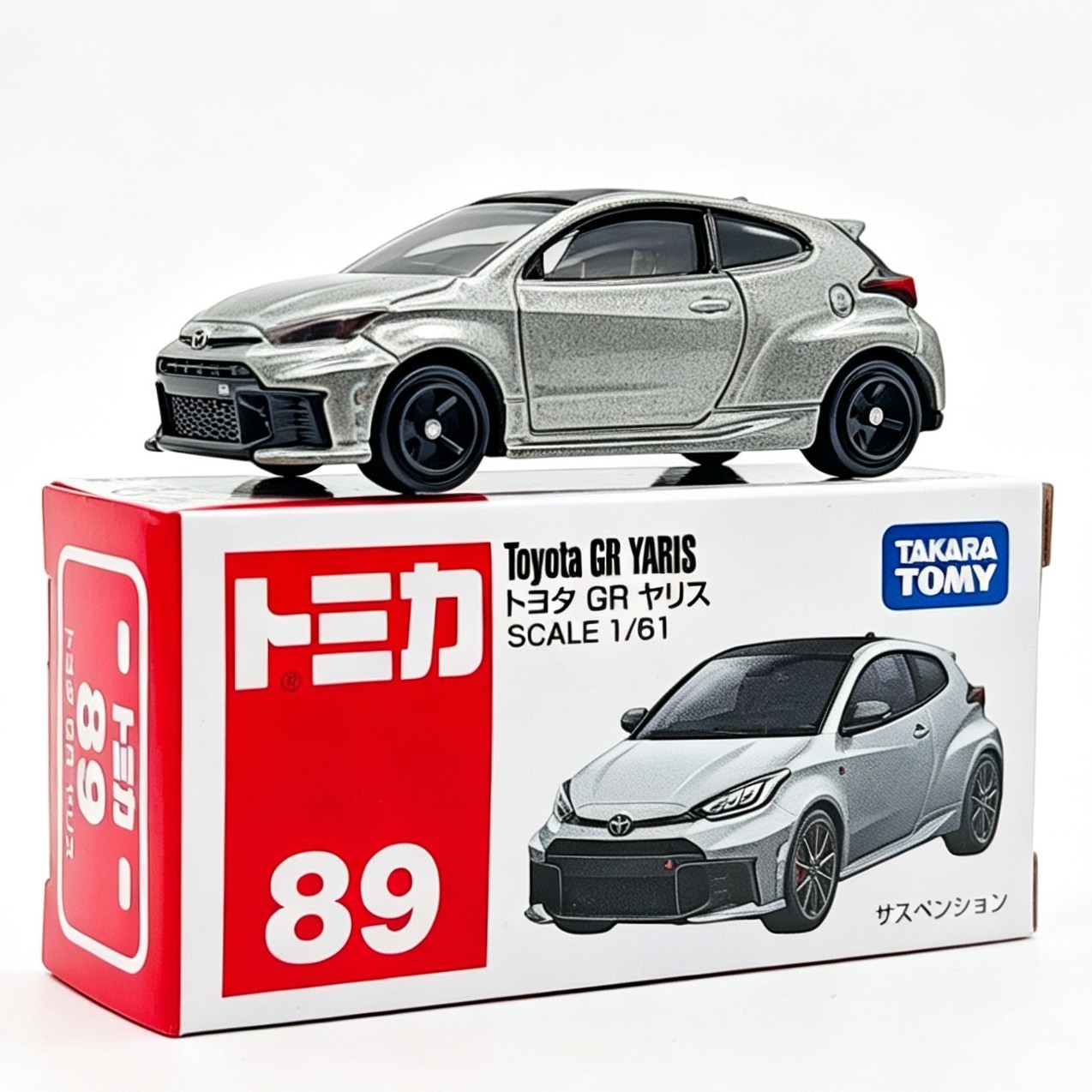 新商品-No.89-トヨタ GRヤリス-シルバー