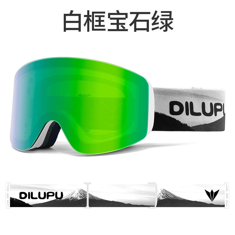 흰색 프레임 녹색 필름 [설산]