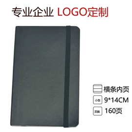 笔记本记事本;线圈本;文件夹