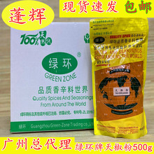 Vx8ϵGh콷 500g*12.