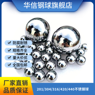 �t��316L���P䓾������&Phi;13.49mm������������ ���g�C�������