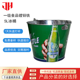 ���Ʊ�Ͱ5L��\�F���KͰ����Ұ���FˮͰ�F�����֎��_ƿ���ưɱ�Ͱ