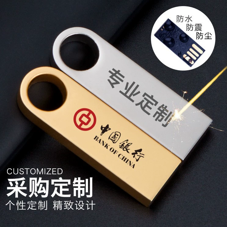 Металлический USB-диск оптом надпись 32g автомобильный бизнес школьный подарок 16g креативный бизнес подарок 128 мобильный телефон USB