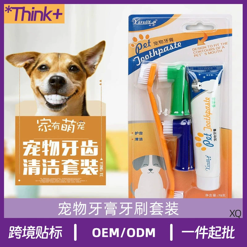 Собака многоцелевая зубная щетка зубная паста для домашнего использования