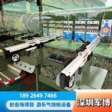 射击设备广东游乐气炮游乐设备生产厂家儿童游乐设备公园游乐设施