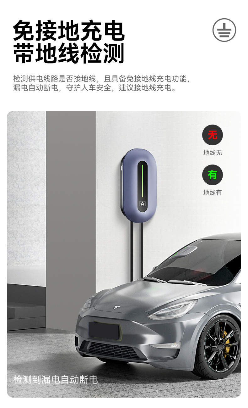 Wow European Standard 7Kw/22Kw Ningdian Fengshang Charging Pile Appointment Charging Large Color Screen Ac Home Tram
